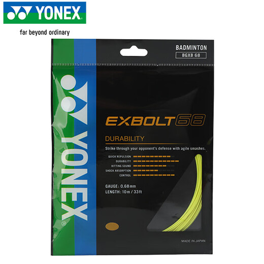 YONEX Yonex badminton line, durable, precise control, professional badminton line BGXB68 yellow