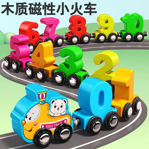 小睿仕磁性数字小火车木质儿童3-6岁拼装早教益智认知男女孩积木玩具 10节数字+27节字母小火车