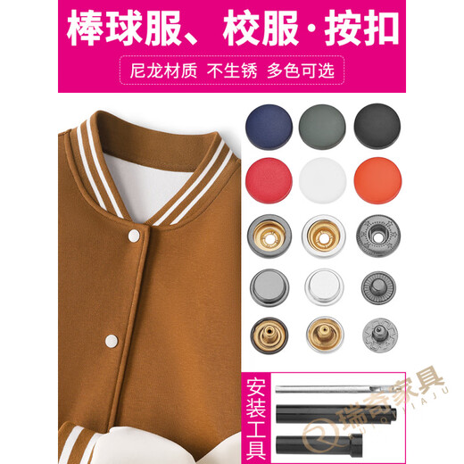 Yicai Butterfly Schnappschnalle Staple-Free-Schnalle-Artefakt geeignet für dicke Kleidung, Baseballuniformen, Schuluniformen, vierfache Schnalle Unsichtbar versteckte Schnalle-Jacke-Knopfkleidung, schwarze 10 Sets + Werkzeuge, 15-mm-Gesichtsschnalle mit 831 Bodenschnalle