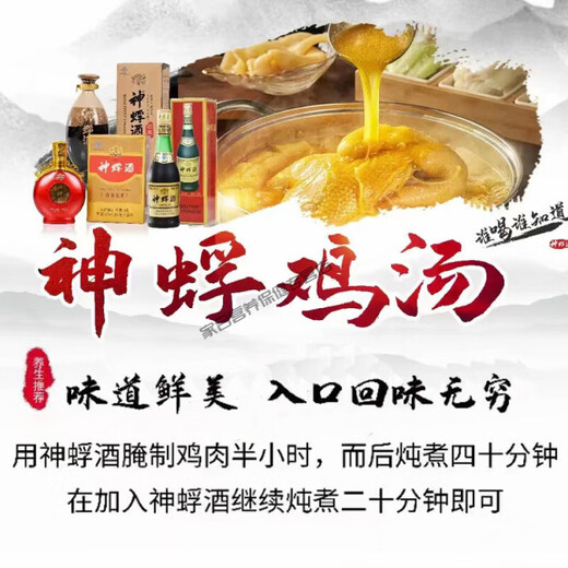Guangxi Black Ant Shenfu Wine 28 degrees 75ml*6 cups of seniors with alcohol supplement gift box 75ml*14 cups/Total 1050ml