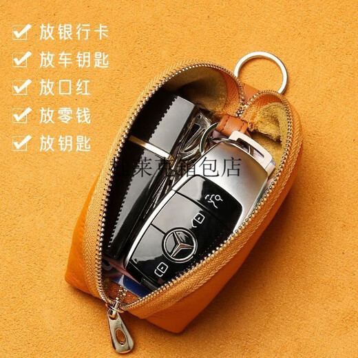 杜莱克车钥匙包小巧女收纳通用大容量简约韩国可爱锁匙包迷你家用 小包包-浅蓝色 加厚-耐磨/牛皮