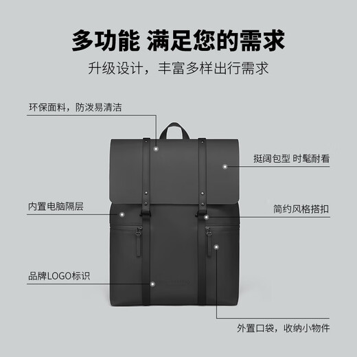 GASTON LUGA Computer Backpack 13-inch Large Capacity School Bag Men's Travel Backpack Water-Repellent Valentine's Day Gift Elegant Black