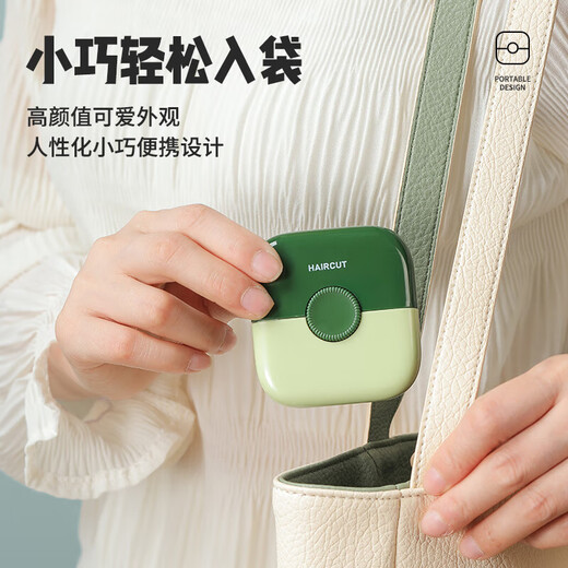 可亓削发梳剪头发二合一儿童碎发分叉剪薄剪刘海修剪器儿童理发神器