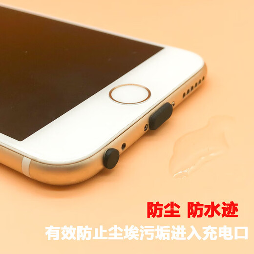Danlan Apple 1213 iPhone11Promax Soft Silicon Dust Plug XR8 Ladeanschluss Netzwerk Plug [Schwarzer Ladestecker 1]