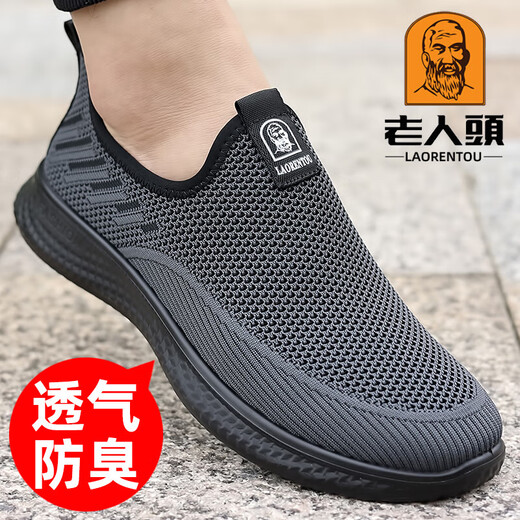 
French old man's head mesh shoes men's new summer flying mesh shoes men's one-foot casual sports shoes breathable running shoes men XYR15933 black 38
