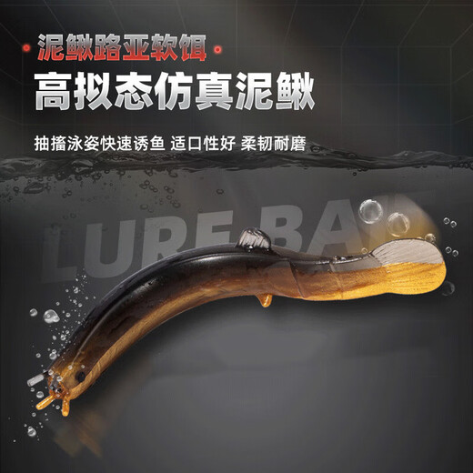 Fake bait Luer special bait nemesis freshwater simulated soft bait mandarin fish soft insect micro-bearing bionic soft insect loach color 7CM-1.7g [50 boxes]
