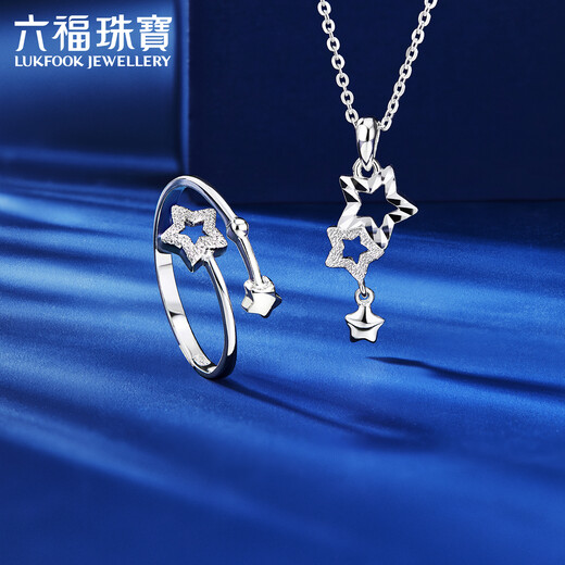 Lukfook Jewelry Starry Series Platinum 950 Star Track Platinum Ring Price HIPTBR0004 2.21g (including labor cost 175 yuan)