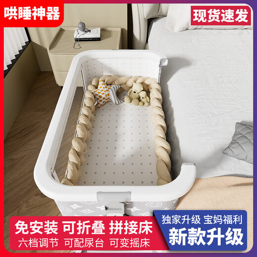 LISM Newborn Crib Multifunctional Bed with Diaper Table, Splicable Bed, Foldable Baby Shaker, Movable High Carbon Steel - Cloud Gray, With Mosquito Net + Diaper Table, Folding Three-in-One Sleeping Device