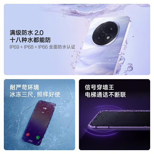 OPPO A5 Pro 8 GB+256 GB Quarz weiße vollwertige wasserdichte schwere Umgebung 360 Anti-Fall 6000mAh Large Batterie 5G Smartphone National Subvention
