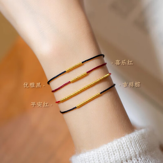 Putuo Mountain Straight Hair Golden Circle Little Red Rope Pure Gold 999 Lucky Star Same Bracelet for the Year of the Zodiac Master Blessing 20 Golden Circles - Ping An Red