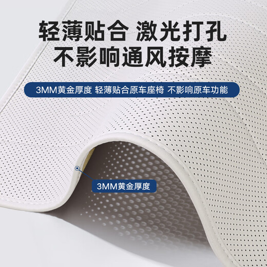 24款别克GL8PHEV陆尊坐垫专用座垫四季通用座套插混25款配 原车色全车前排+二排+三排12件 别克GL8新能源24款3899尊享