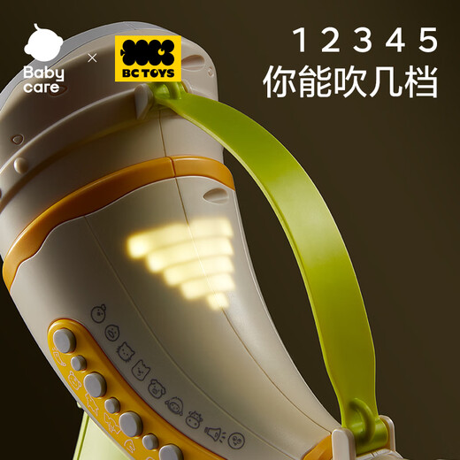 babycare变声小喇叭可吹乐器迷你口琴宝宝口哨儿童生日礼物-白色