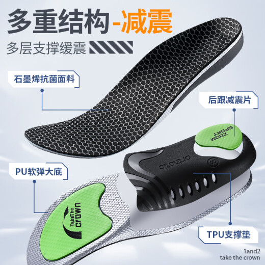 JVBV foot arch support insole men flat foot support anti-pain sports shock-absorbing running insole women graphene anti-bacterial and odor-proof [1 double package - green and black] sports shock-absorbing-no-collapse 4142 sizes
