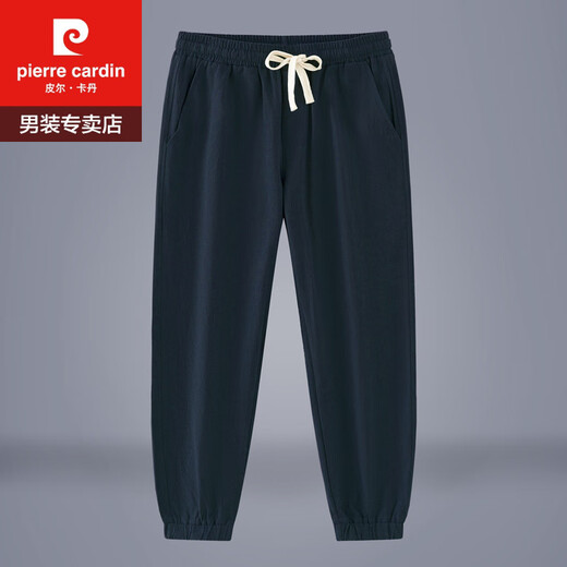 皮尔卡丹（pierre cardin）亚麻裤子男夏季薄款棉麻裤中国风大码男裤束脚哈伦裤宽松休闲长裤 卡其色 3XL