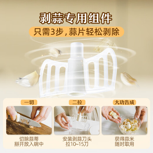 Shuke Yuanqi vegetable garlic blender garlic blender garlic smashing multi-functional garlic blender manual garlic blender multi-function food processor