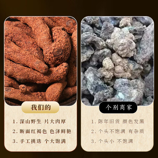 北京同仁堂官方店旗舰云南野生血三七特级中药材野生红三七血山三七跌打 精选云南血三七500g[高性价比]