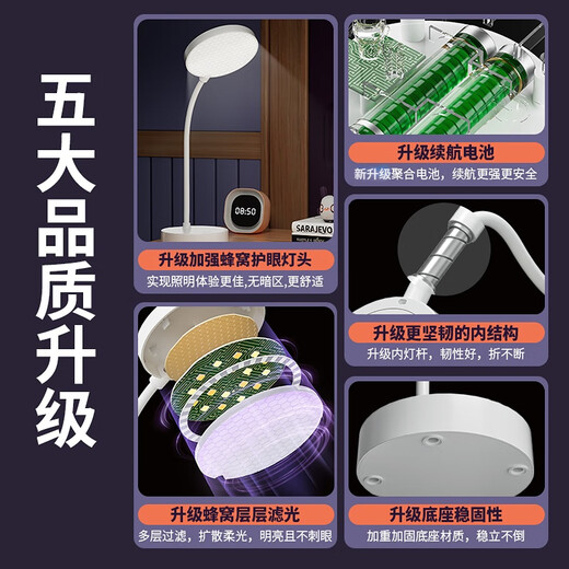 督牌台灯学习护眼灯充电小台灯儿童学习灯专用书房宿舍灯阅读床头夜灯