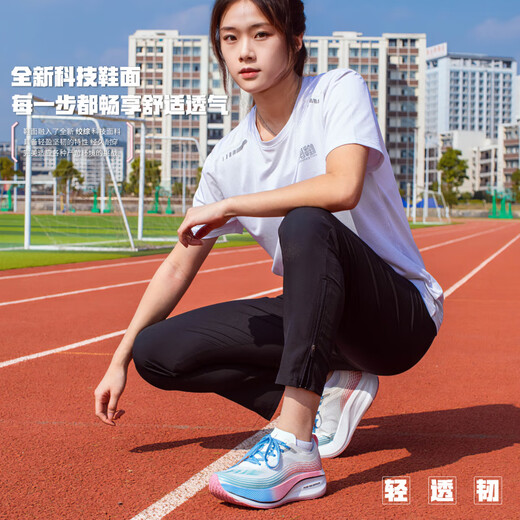 LARA STAR1049马拉松运动鞋减震竞速跑鞋体测训练鞋男鞋 蓝色全掌尼龙板/科技鞋垫/缓震/ 39