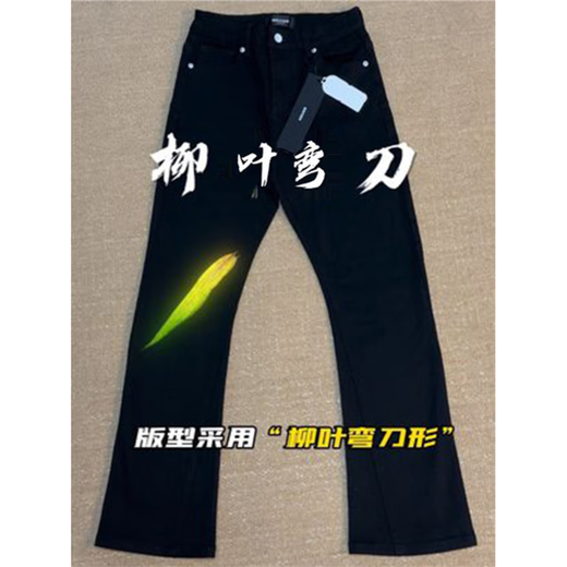 Windverleihung Monster Labor Willow Scimitar Jeans Herren Fett großer Beine dicker Hintern Großer gerader Mikroflammenhose Schwarz [hohe Qualität] 4xl empfohlen 180-200jin [Jin gleich 0,5 kg] Sammlung und Kaufpriorität Kaufpriorität