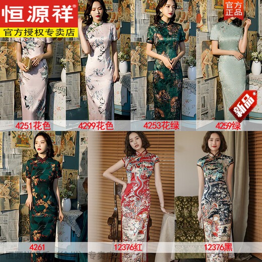 Hengyuanxiang estilo nacional Long modificado Cheongsam para mujeres en verano Nuevo 2025 mujeres jóvenes gatea retro fit delgada todos los días portátil 12376 negro l