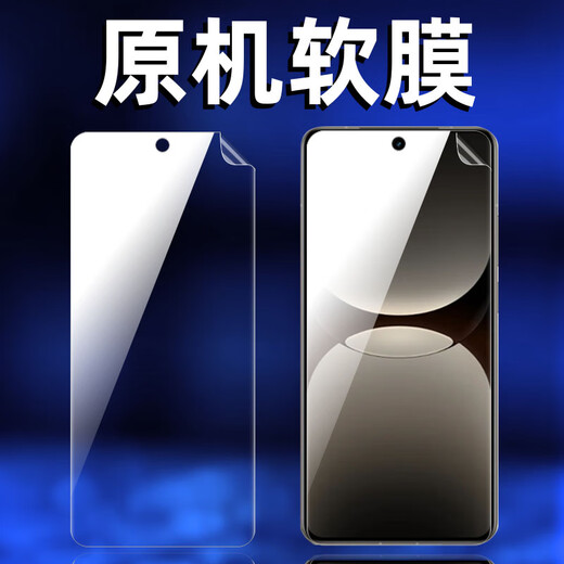 真我Realme真我GT7pro原装高清软膜gt7pro手机膜RMX5010原厂塑料软膜 原机高清软膜3张送神器 realme真我GT7Pro