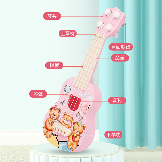 Zi Jiafu Ukulele Kinder können Cartoon Dinosauriergitarrenspielzeugmusikinstrument Musikspielzeug spielen [26 cm] Cartoon Ukulele-Beer-Version