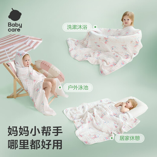 Bc babycare baby gauze bath towel newborn child baby special large size antibacterial blanket towel wrap gauze towel cost-effective Qingchuan blue-7A antibacterial 70x70cm