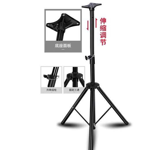 音响支架音箱架脚架功放机托盘三角架加厚金属专业三脚架落地架 黑色1.2m磨砂加厚款60-120厘米