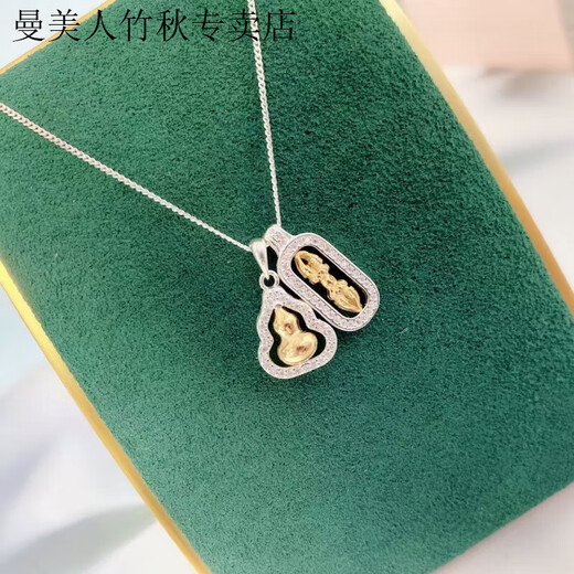 MANMEIREN Nr. 6627 Fuß Silber 990 Elektrik Gold Vajra Hebezeug Halskette Licht Luxus Neues Design Colarbone Kette Fuß Silber Silber