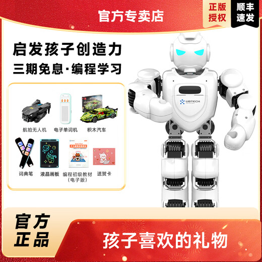 优必选（UBTECH）优必选机器人 【儿童礼物 顺丰速发】优必选Alpha Ebot智能跳舞机器人春晚同款教育陪伴编程语音对 送积木汽车+液晶画板+编程书电子版+贺卡