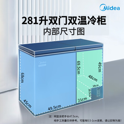 Congelador comercial Midea gran capacidad 355 litros congelador de doble puerta y doble temperatura baja reducción de escarcha 80% refrigeración y congelador doble propósito ahorro de energía temperatura ultrabaja 100 litros - 400 litros refrigeración congelador 281 litros baja escarcha doble temperatura congelador grande refrigeración pequeña placa de acero control electrónico 281 litros