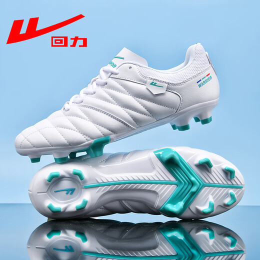 Pull-back football shoes AG long spikes for adults, primary and secondary school students, natural turf training and competition, white WF-46HC 41 (football socks)