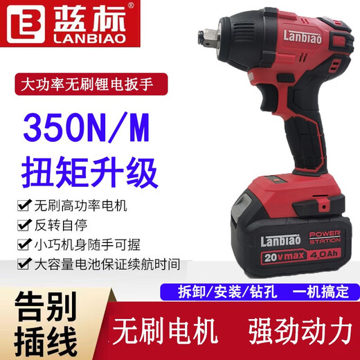 Étiquette bleue Céle d'électricité 816/826/815 étagère de chargement sans balais de chargement de braquage à la batterie au lithium Impact 20V Batterie au lithium 4.0h Tous les systèmes universels
