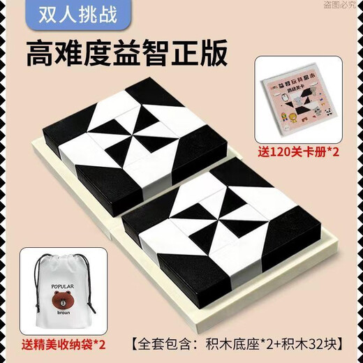 Tsinghua University Blocaux de construction Hidden Building Blocs Puzzle Toys's Logic Thinking Thinking Training Intelligence Développe