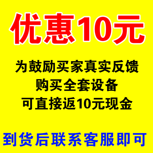 天诚电视信号机顶盒子六代北斗户户通城乡通用全套高清接收机 88个频道【村村通全套设备】高清