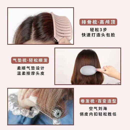 [200,000 sold] Air cushion comb massage for women's special long hair curly artifact for household static fluffy rib comb [pink]
