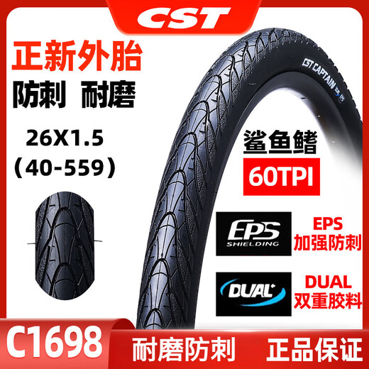 Zhengxin Tire Zhengxin Bicycle Tire 26/27.5*1.75 Mountain bike half-bald anti-puncture folding tire C1698 26X1.75 anti-puncture model