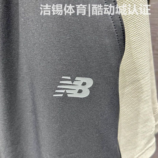 甜苗苗New BalanceNB男裤2024夏休闲梭织速干透气收口长裤男 AMP42320 AMP42320B M17078A