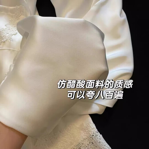 梦鸾白月光冰丝睡衣女春秋季新款长袖长裤甜美蕾丝边少女家居服套装夏 13533 月光白 M