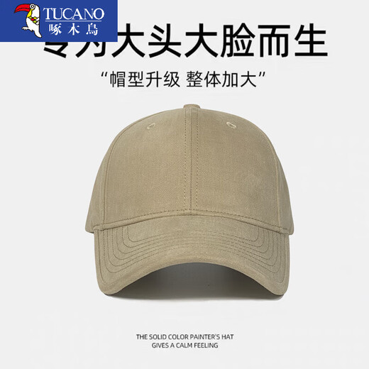 Woodpecker hat men's big head circumference showing face small hard top baseball hat women's wide hat brim big face larger deepening baseball cap sun protection hat Khaki XL extra large size (60-65cm)