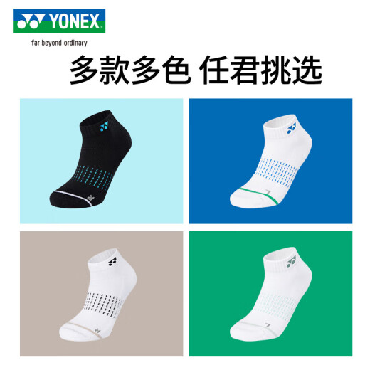 YONEX尤尼克斯羽毛球袜子透气运动短筒袜跑步健身吸汗毛巾底加厚棉透气 白海蓝245025BCR_725女款短袜