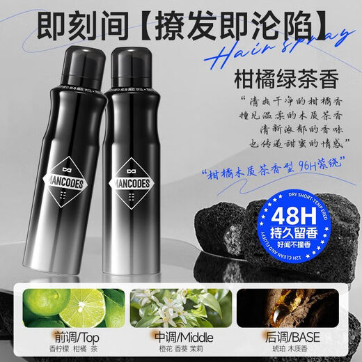 左颜右色泡沫发蜡定型蓬松卷发保湿护卷清香弹力素摩丝男女士发胶 囤货3瓶空气感泡沫发蜡