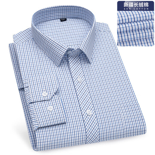 Jinlilai Frühlings- und Sommer langärmelige Shirt Business Casual Free Iron und vielseitige Boutique Baumwolle Formale Verschleißgeschäft formelle Kleidung 6630 40