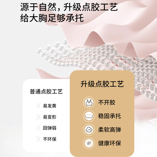 欧迪芬提拉无痕内衣女小胸聚拢收副乳防下垂软支撑运动防震美背心式文胸