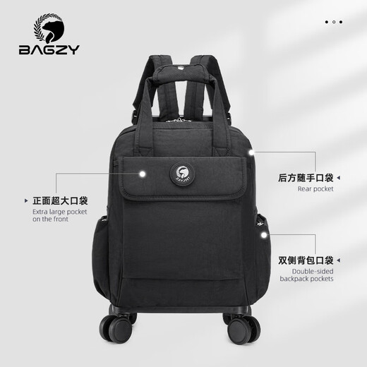 BAGZY双肩包旅行包万向轮大容量背包女男登机行李箱包袋旅游 B897-小号