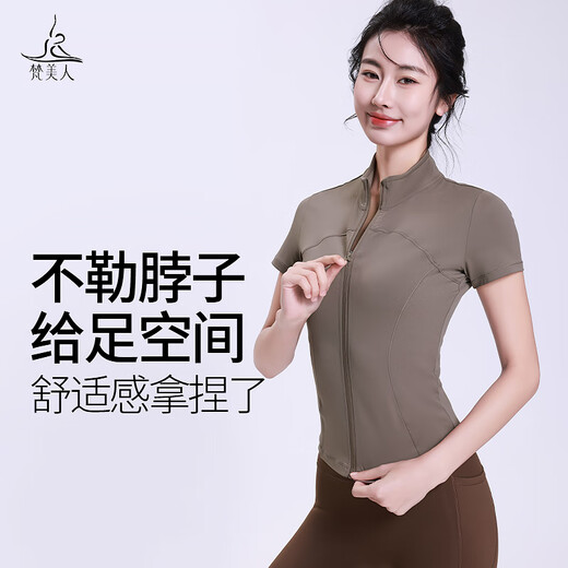 Fanmeiren Fanmeiren yoga short-sleeved jacket top new full zipper three-dimensional slim professional Pilates training fitness wear black / no chest pad 2XL 130-140