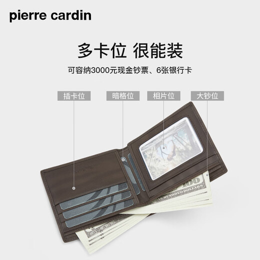 皮尔卡丹男士钱包礼盒横款两折票夹钱夹短款皮夹父亲节礼物实用送爸爸