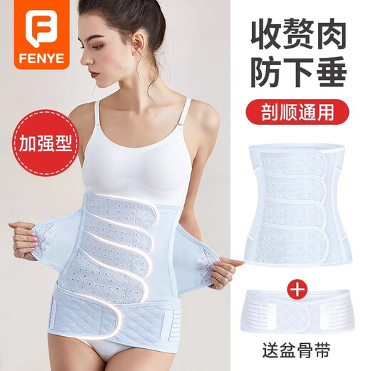 FENYE abdominal belt for postpartum women, caesarean section, fat reduction, pelvic belt, body shaping and repair, natural birth belt, blue XL