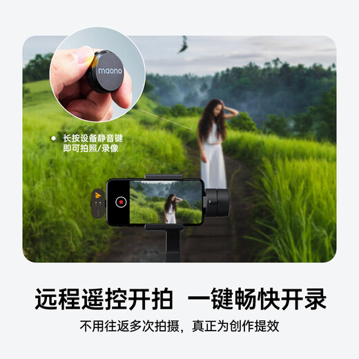 Maono T5 wireless lavalier microphone one-to-two AI noise reduction mobile phone live broadcast short video outdoor vlog microphone professional tuning mini radio microphone Shamko Type-c version one-to-two with warehouse (yellow warehouse)