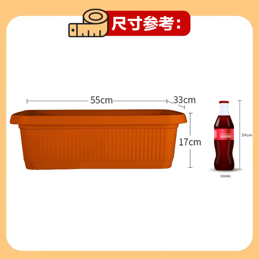 Bloomlife Long Flower Pot 550 Brick Red 30L Vegetable Pot 17081